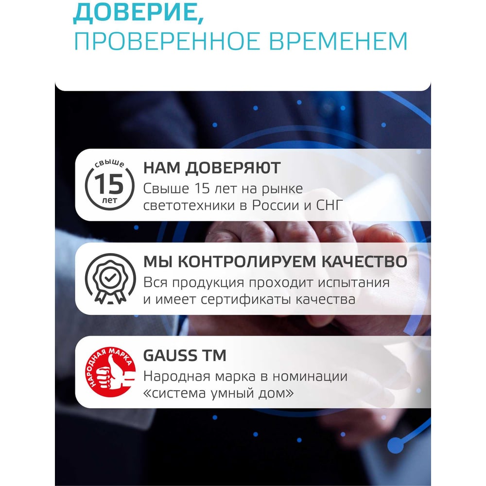 Светодиодная лампа Gauss Elementary A60 20W 1600lm 4100K E27 LED 1/10/50 23229