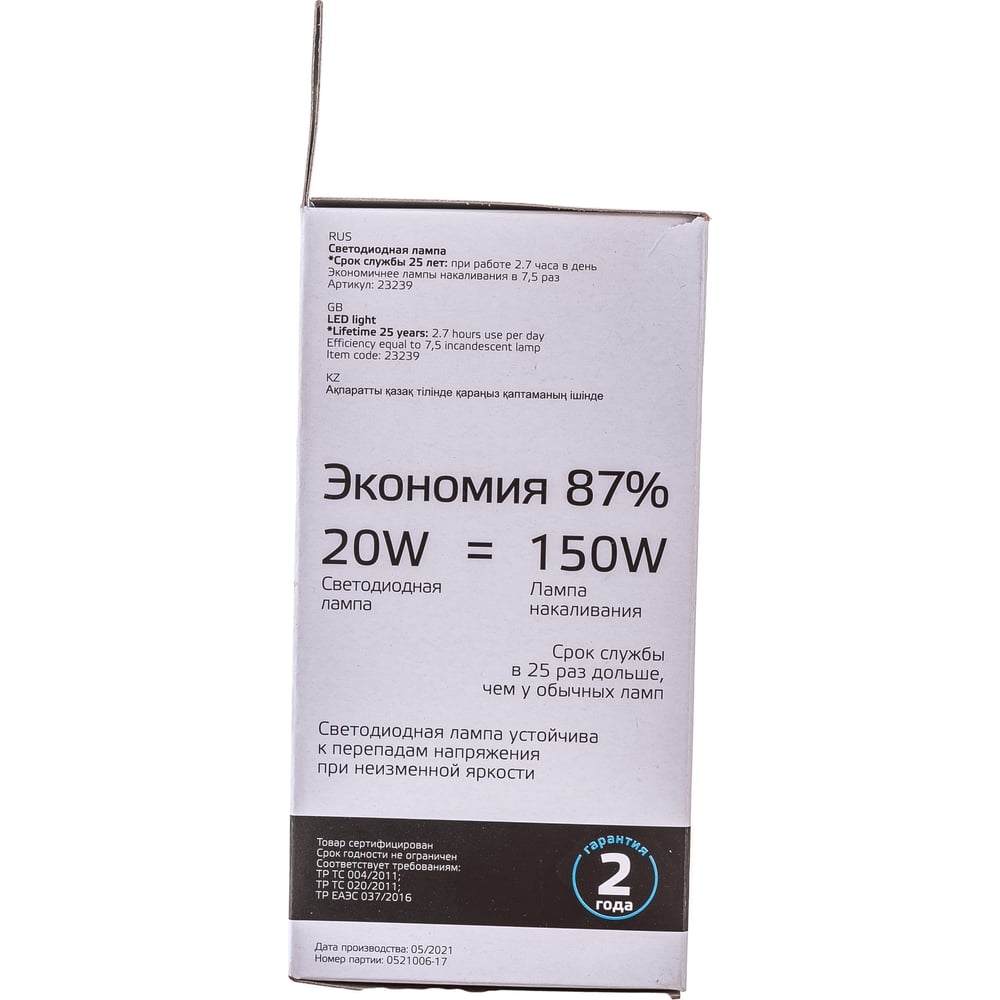 Лампа Gauss LED Elementary A60 20W E27 6500K SQ 23239
