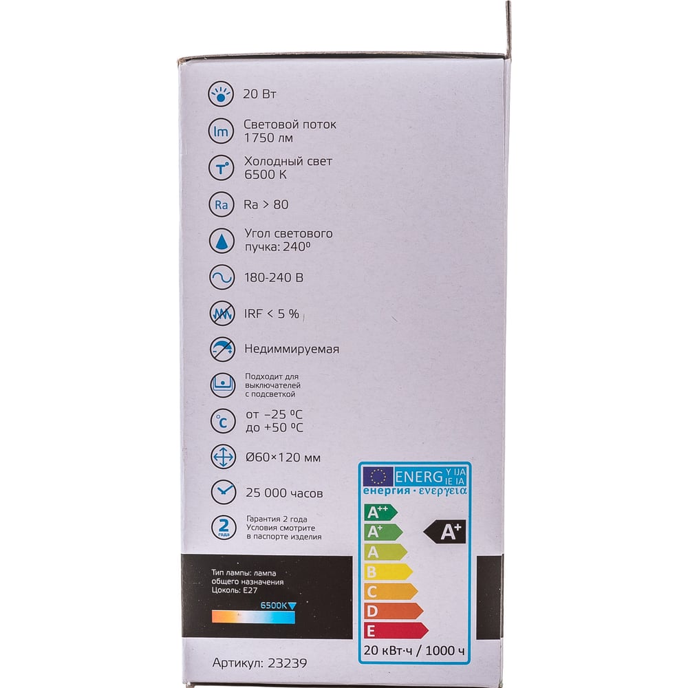 Лампа Gauss LED Elementary A60 20W E27 6500K SQ 23239