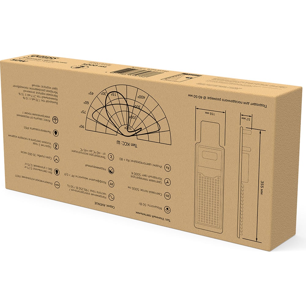 Уличный консольный светодиодный светильник Gauss IP65 50W 5000lm 5000K КСС Ш" 629534350"