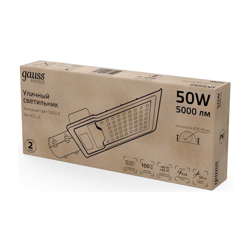 Уличный консольный светодиодный светильник Gauss IP65 50W 5000lm 5000K КСС Д" 629536350"