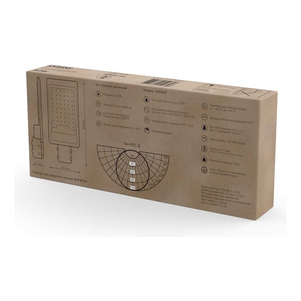 Уличный консольный светодиодный светильник Gauss IP65 50W 5000lm 5000K КСС Д" 629536350"