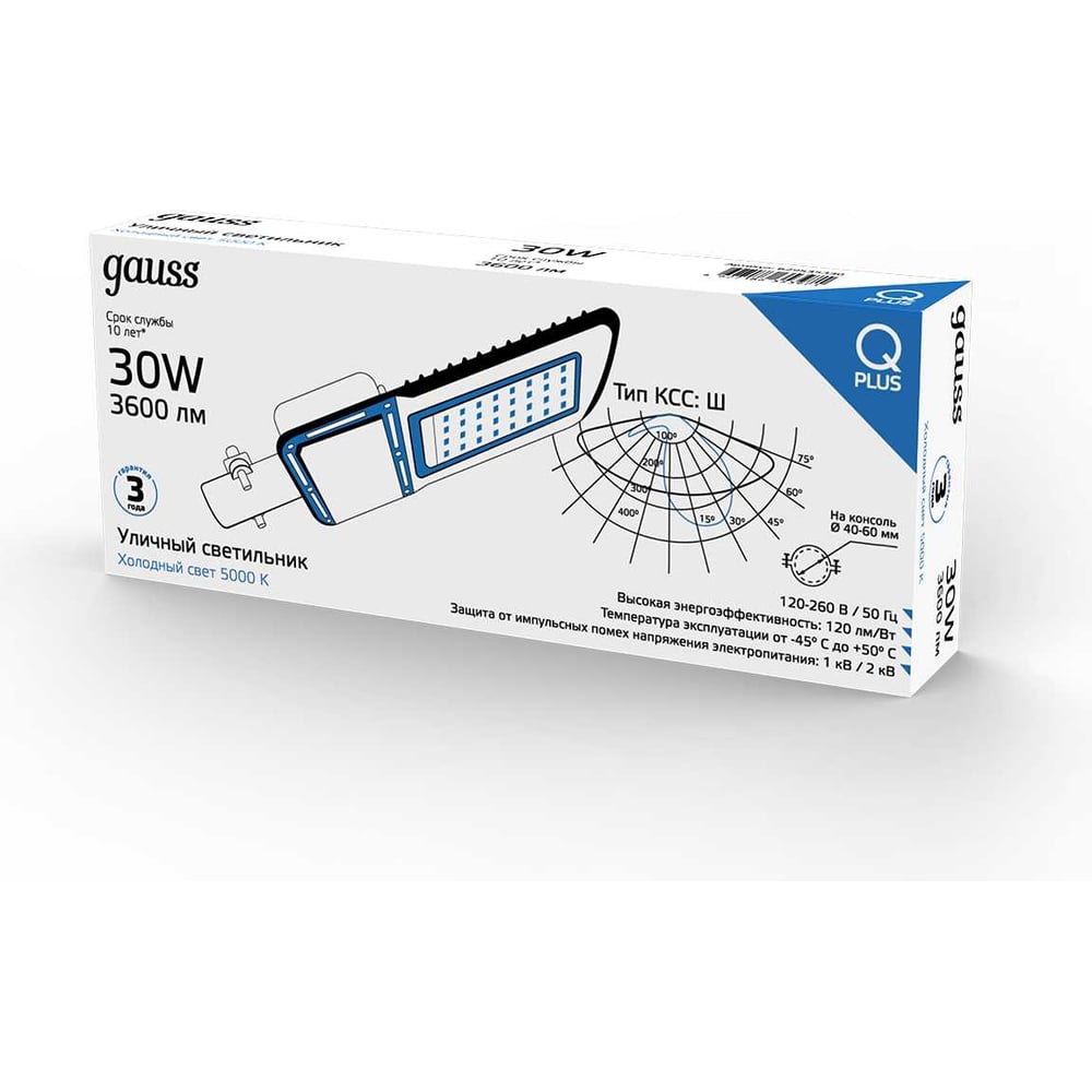 Уличный консольный светодиодный светильник Gauss IP65 30W 3600lm 5000K КСС Ш" 629535330"