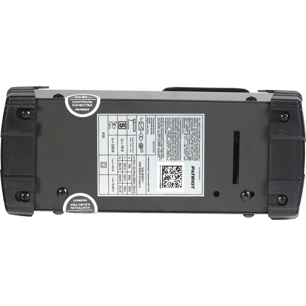 Сварочный инверторный аппарат PATRIOT  WM200D 605302020