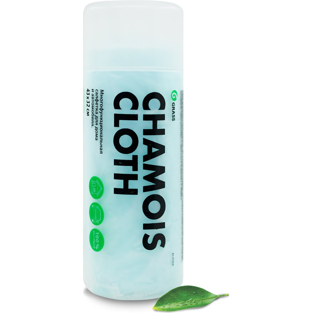 Замша в тубе Grass 43х32 см IT-0462