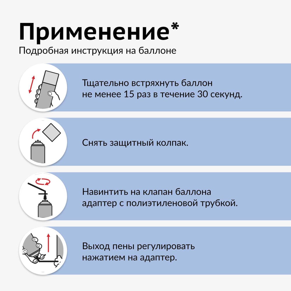 Полиуретановая монтажная бытовая всесезонная пена KUDO HOME 20+ 650 мл KUPH06U20+