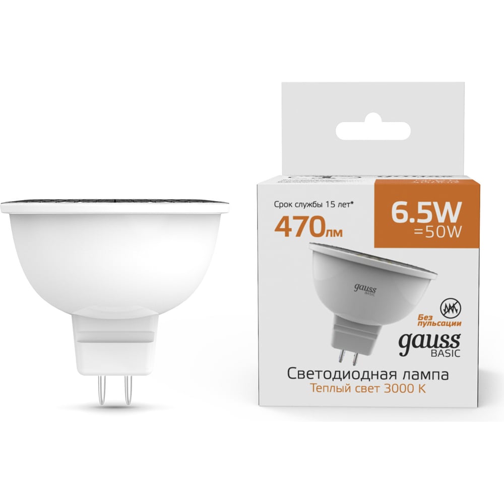 Светодиодная лампа Gauss Elementary MR16 7W 530lm 3000K GU5.3 LED 1/10/100 13517