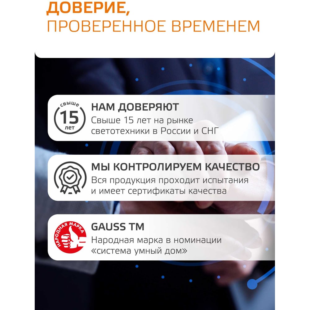 Светодиодная лампа Gauss Elementary MR16 7W 530lm 3000K GU5.3 LED 1/10/100 13517