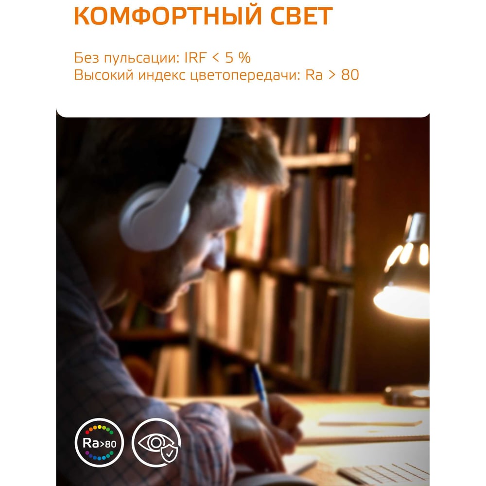 Светодиодная лампа Gauss Elementary MR16 7W 530lm 3000K GU5.3 LED 1/10/100 13517