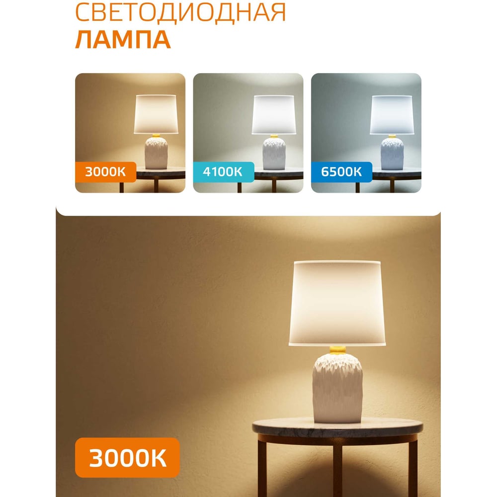 Светодиодная лампа Gauss Elementary MR16 7W 530lm 3000K GU5.3 LED 1/10/100 13517