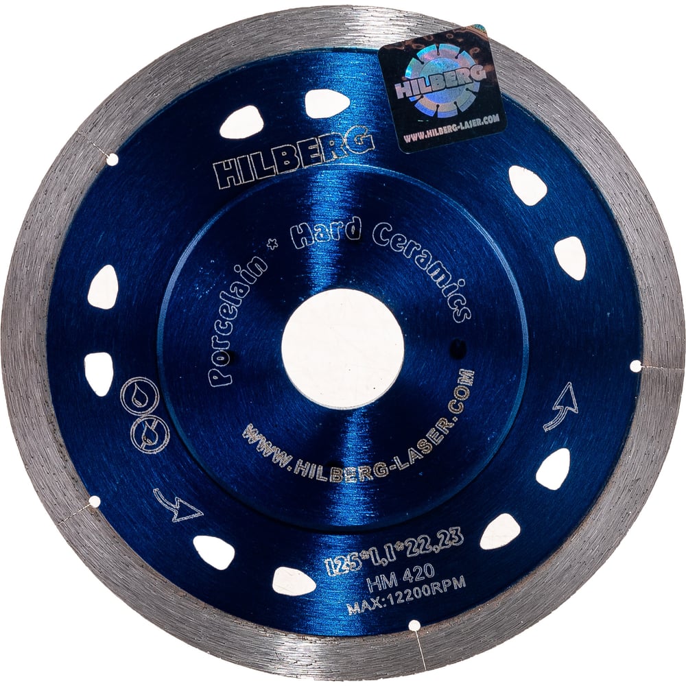 Диск алмазный отрезной Hilberg 125x22.23 Extra Thin 1.1 мм HM420