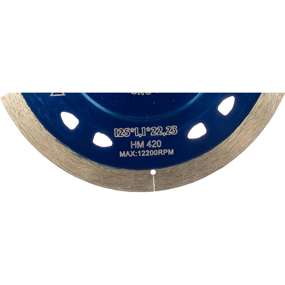 Диск алмазный отрезной Hilberg 125x22.23 Extra Thin 1.1 мм HM420