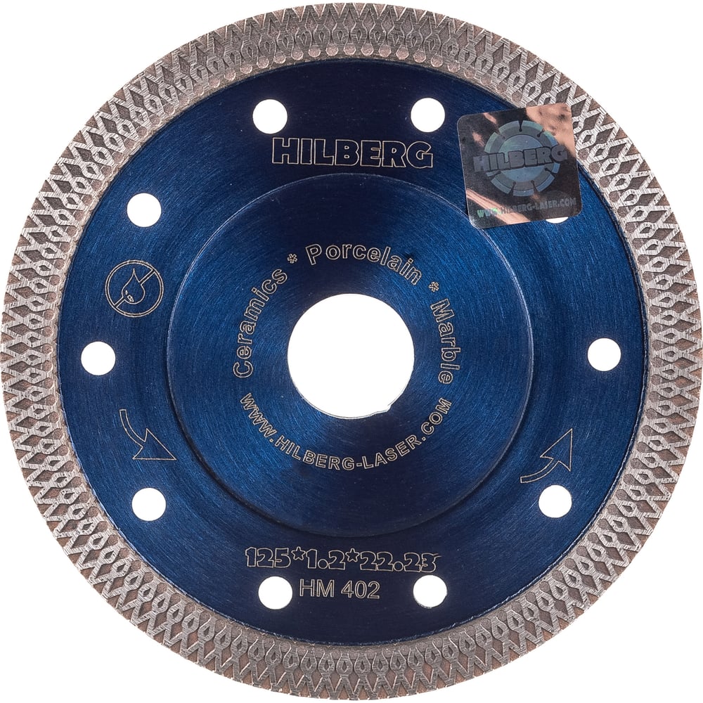 Диск алмазный отрезной Hilberg турбо ультратонкий 125x22.23 Hard Materials X-type HM402