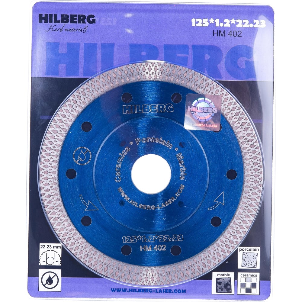 Диск алмазный отрезной Hilberg турбо ультратонкий 125x22.23 Hard Materials X-type HM402