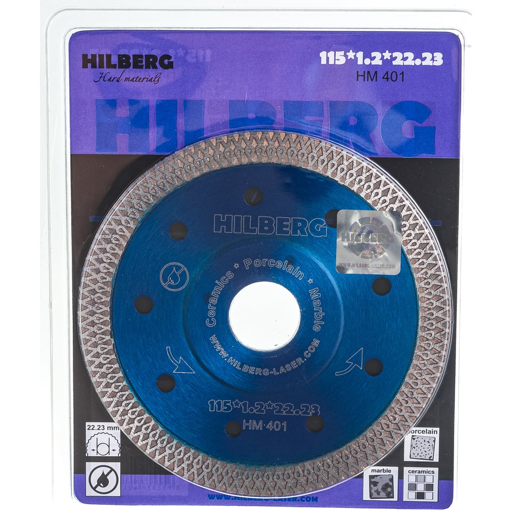 Диск алмазный отрезной Hilberg турбо ультратонкий 115x22.23 Hard Materials X-type HM401