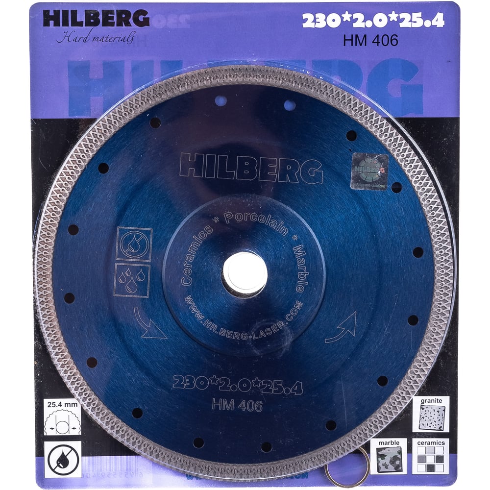 Диск алмазный отрезной Hilberg турбо ультратонкий 230x25.4/22.23 Hard Materials X-type HM406