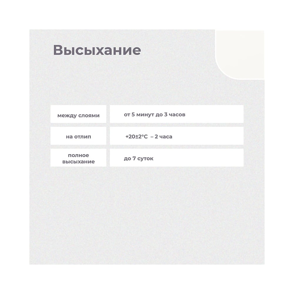 Грунт-эмаль Dali 3 в 1 по ржавчине белая 0.75 л