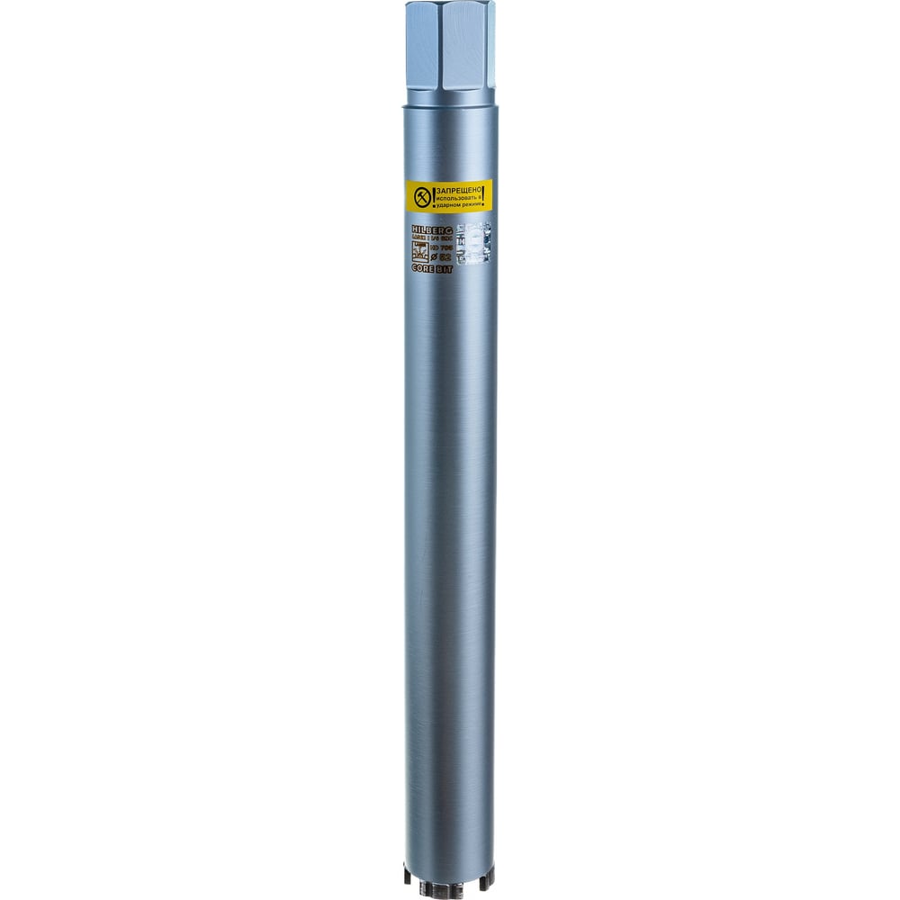 Коронка алмазная по бетону Hilberg 52x450 мм Laser 1 1/4 UNC HD705
