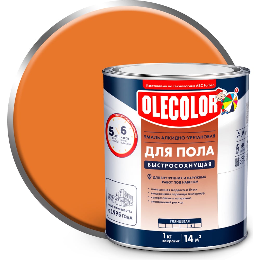 Эмаль для пола OLECOLOR алкидно-уретановая, быстросохнущая (6 часов), золотистый 4300007485