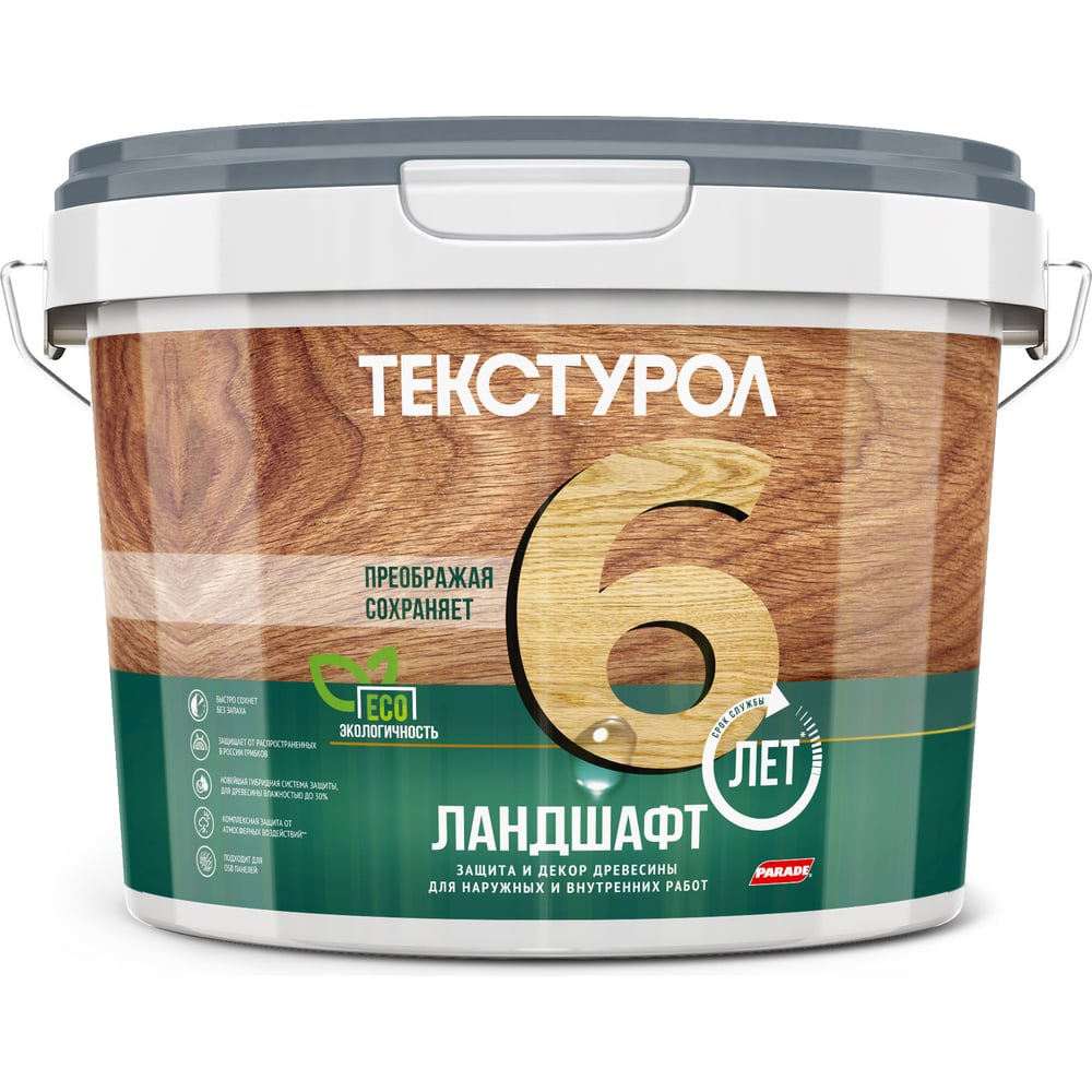 Деревозащитное средство на водной основе Текстурол Ландшафт палисандр 2,5л Лк-00003707