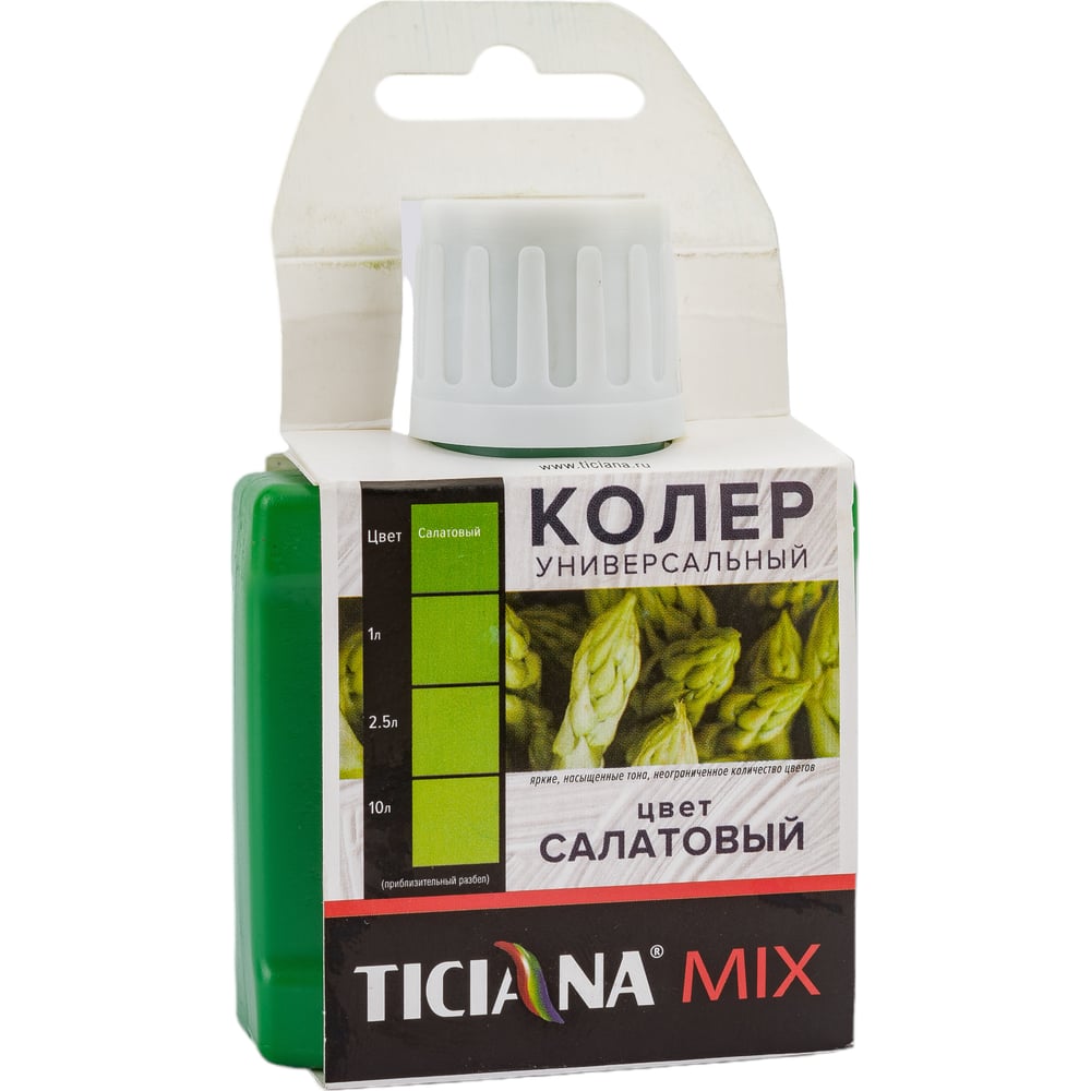 Универсальный колер микс TICIANA MIX салатовый, 0.08 л 4300001220