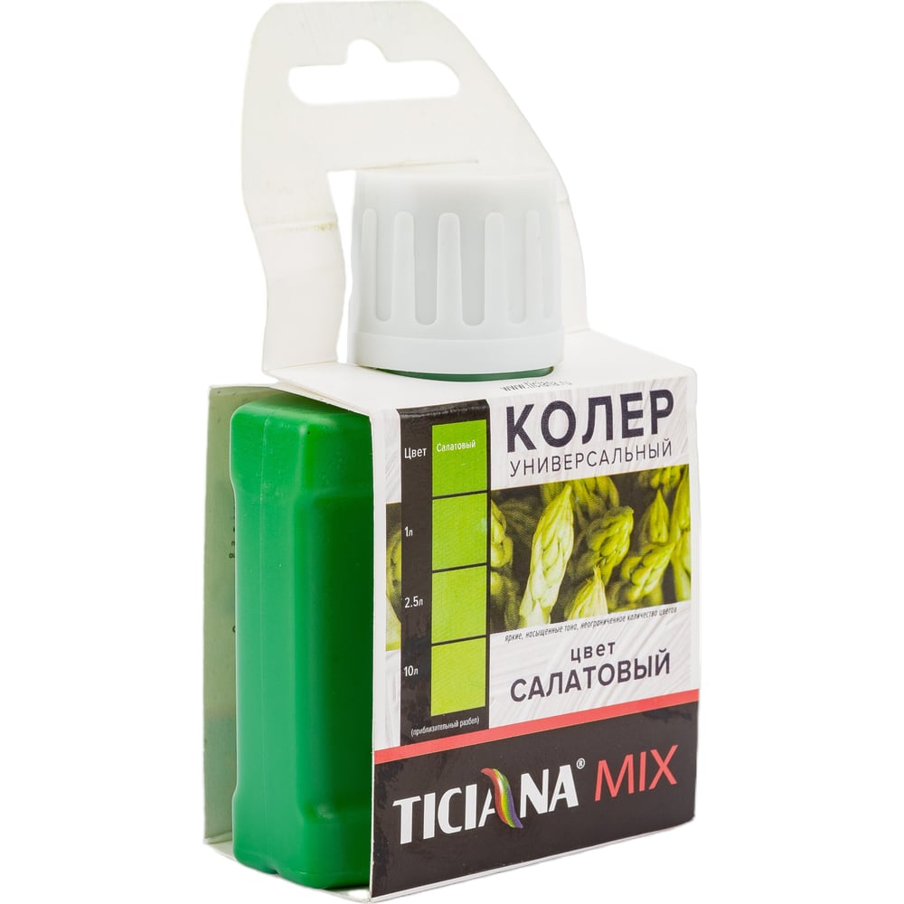 Универсальный колер микс TICIANA MIX салатовый, 0.08 л 4300001220