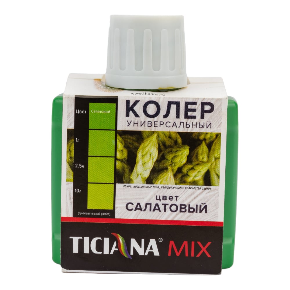 Универсальный колер микс TICIANA MIX салатовый, 0.08 л 4300001220