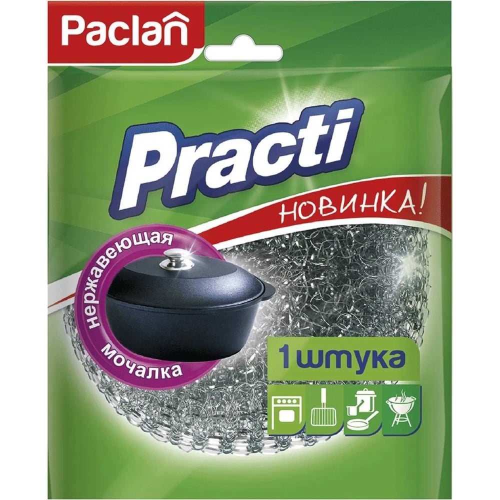 Металлическая мочалка Paclan большая, 1 шт 42087633