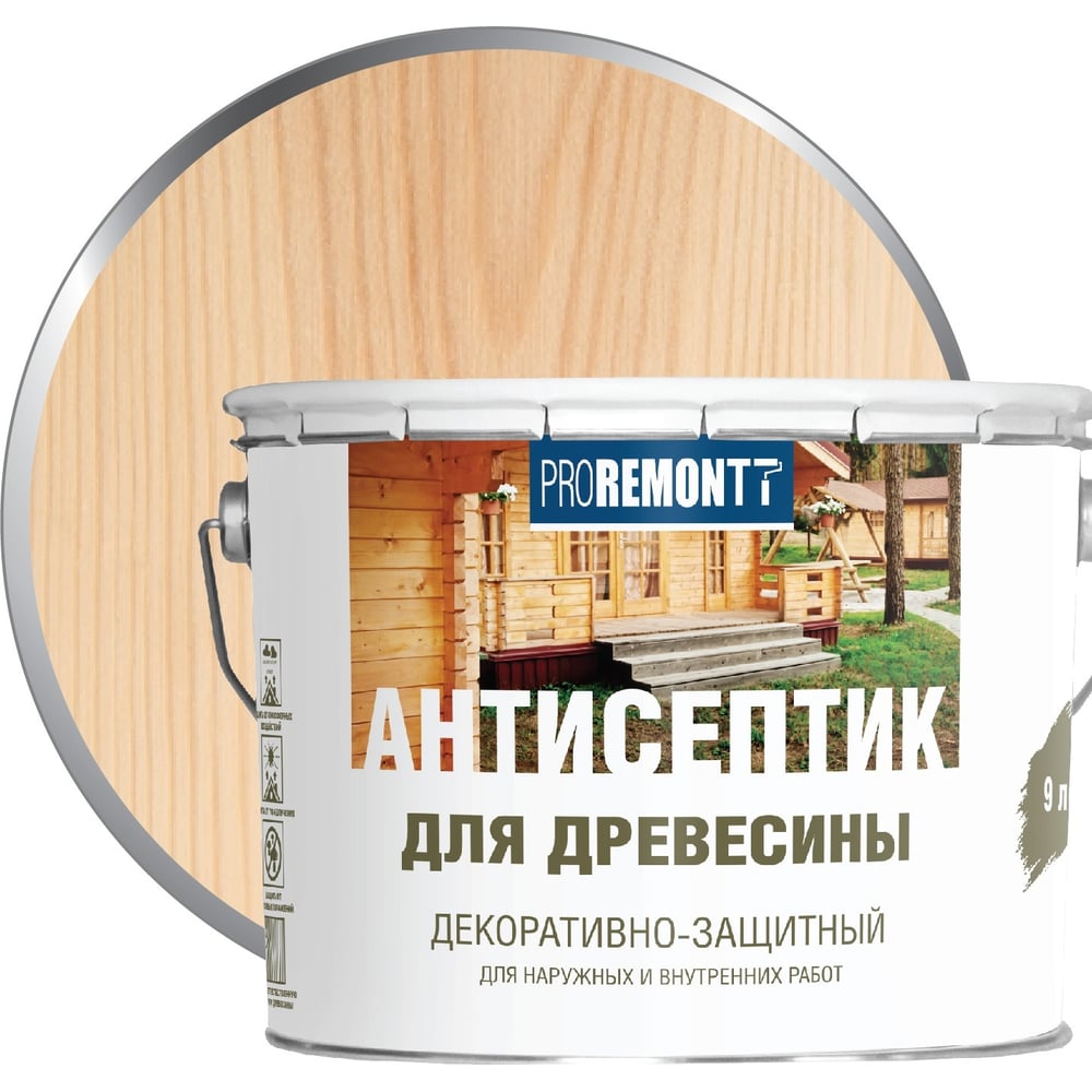 Антисептик Proremontt деревозащитное средство бесцветный 9 л Лк-00004608