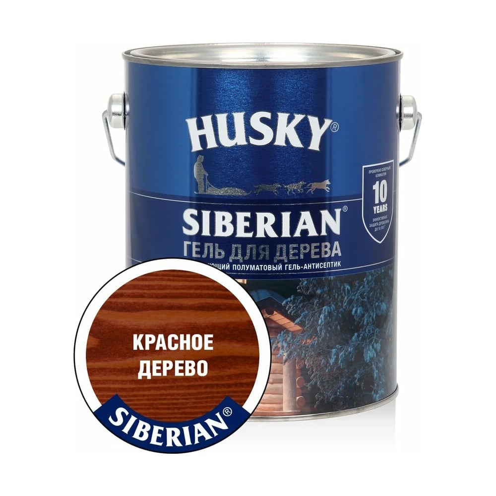 Гель-антисептик для дерева HUSKY SIBERIAN полуматовый красное дерево 2,7 л 25289