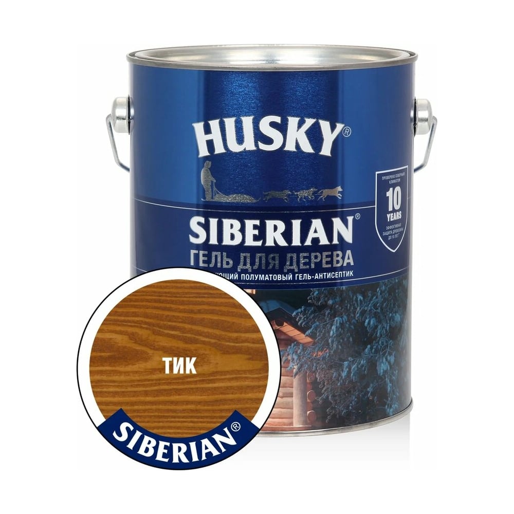 Гель-антисептик для дерева HUSKY SIBERIAN полуматовый тик 2,7 л 25295