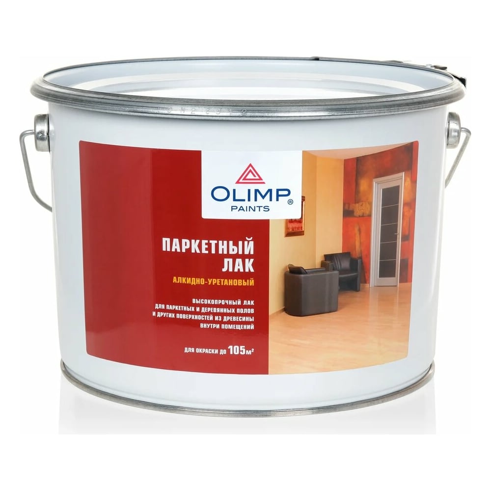 Паркетный лак OLIMP (полуматовый; 9 л) 16001