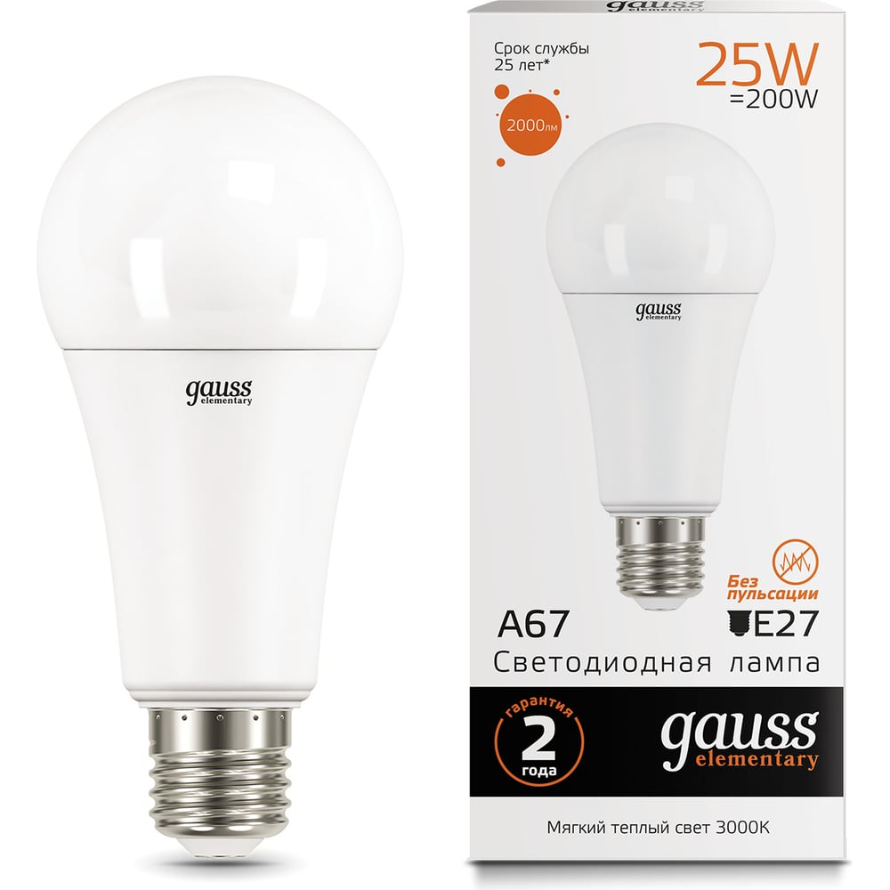 Лампа Gauss LED Elementary A67 25W E27 2000Лм 3000K SQ 73215