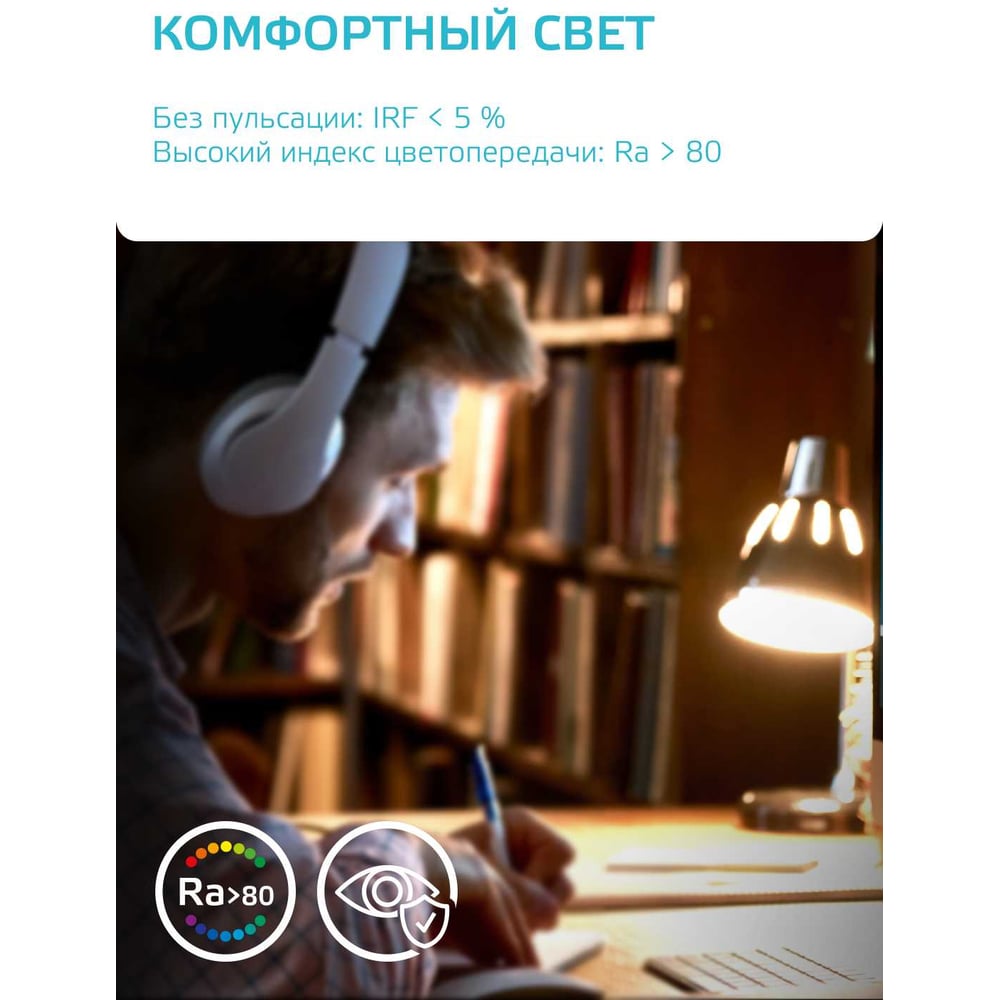 Светодиодная лампа Gauss Elementary GX53 6W 460lm 4100K 83826