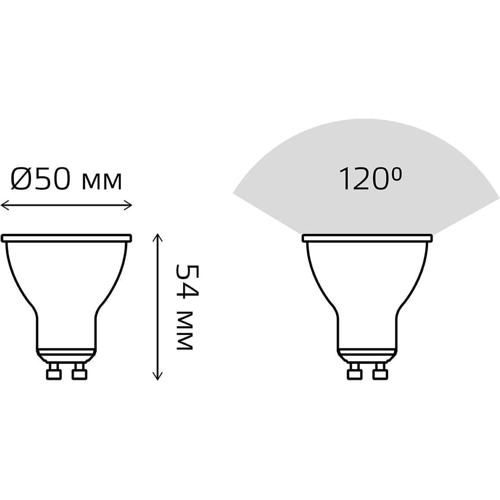 Лампа GAUSS Elementary MR16 11W 850lm 6500K GU10 LED 1/10/100 13631