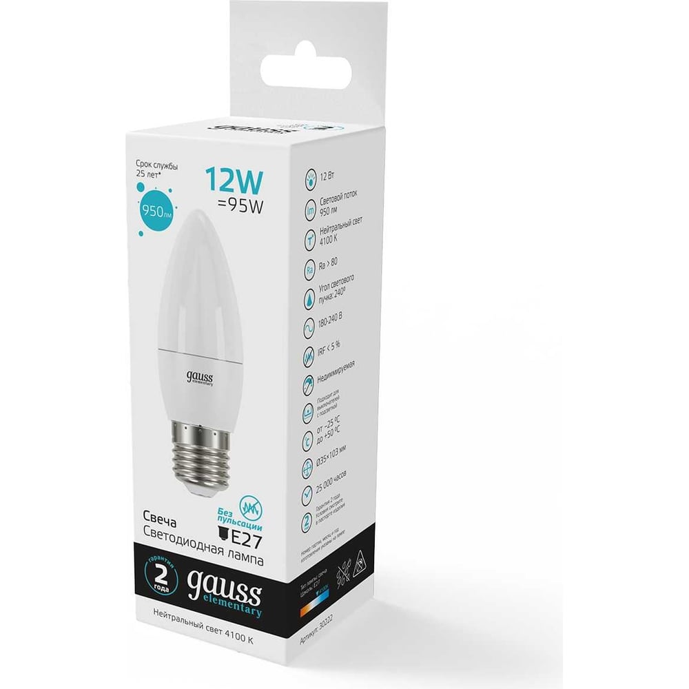 Лампа GAUSS Elementary Свеча 12W 950lm 4100K E27 LED 1/10/100 30222