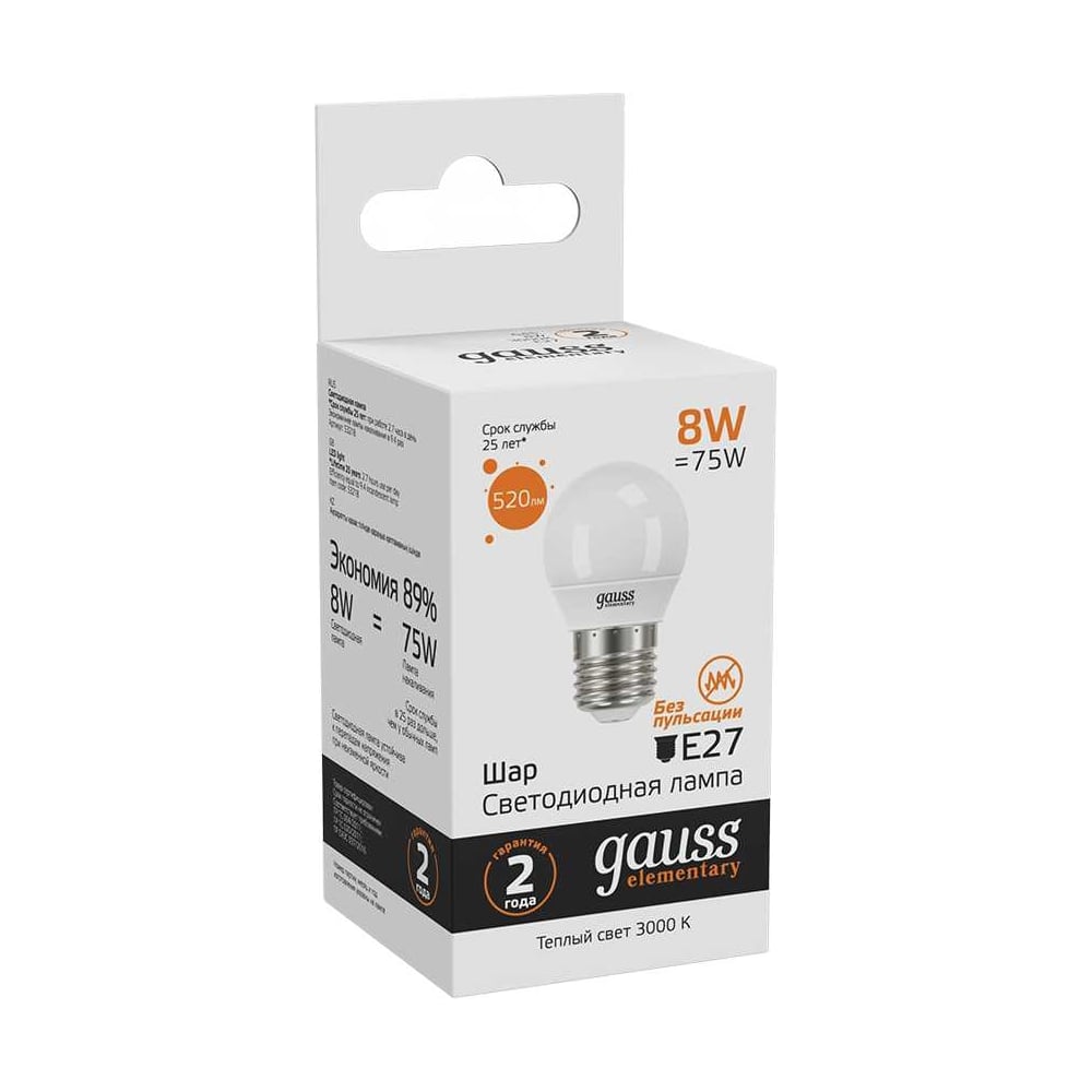 Лампа LED Globe 8W E27 3000K Gauss Elementary 53218