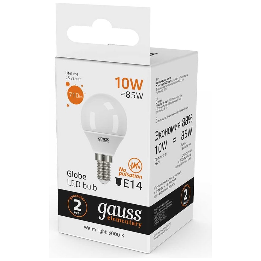 Лампа Gauss LED Elementary Шар 10W E14 880lm 3000K 53110