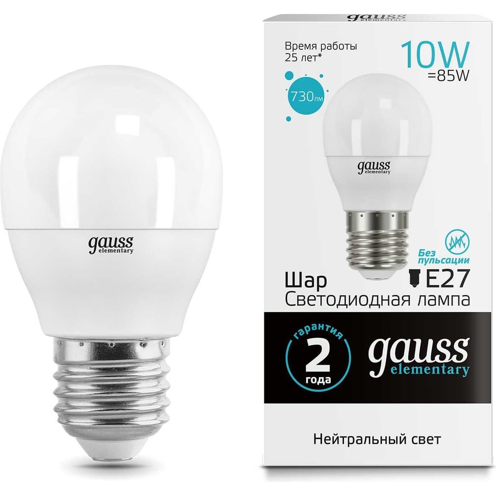 Светодиодная лампа Gauss 10W E27 730lm 4100K Шар LED 53220