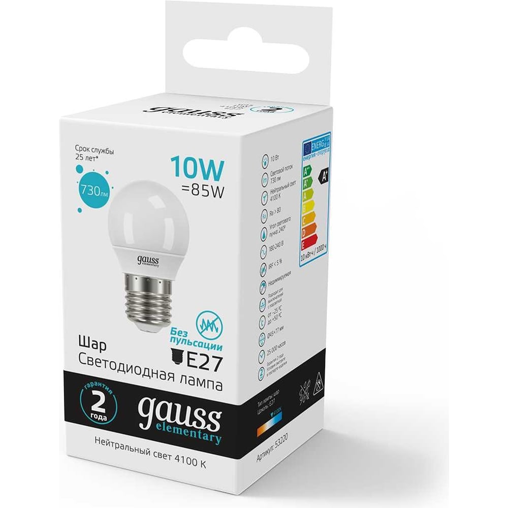 Светодиодная лампа Gauss 10W E27 730lm 4100K Шар LED 53220