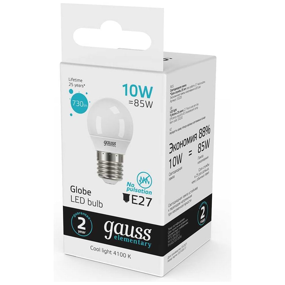 Светодиодная лампа Gauss 10W E27 730lm 4100K Шар LED 53220