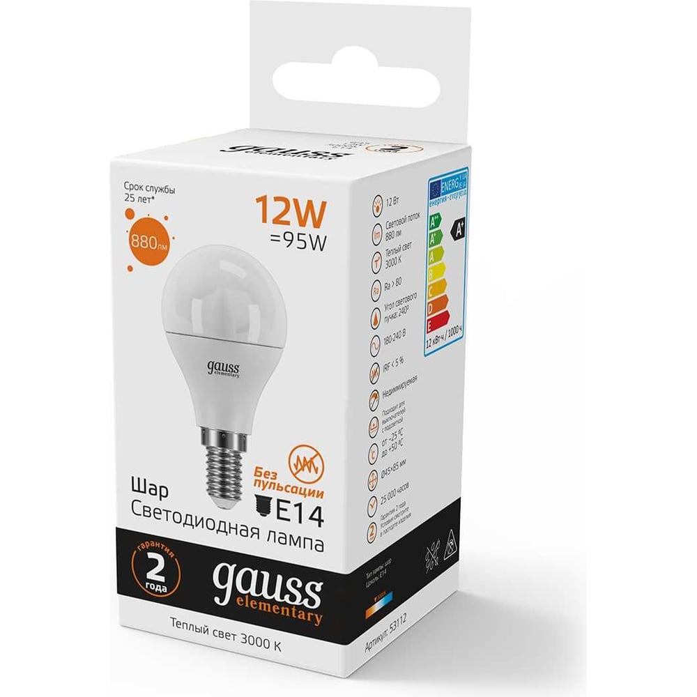 Светодиодная лампа Gauss Elementary Шар 12W 880lm 3000K Е14 LED 1/10/100 53112