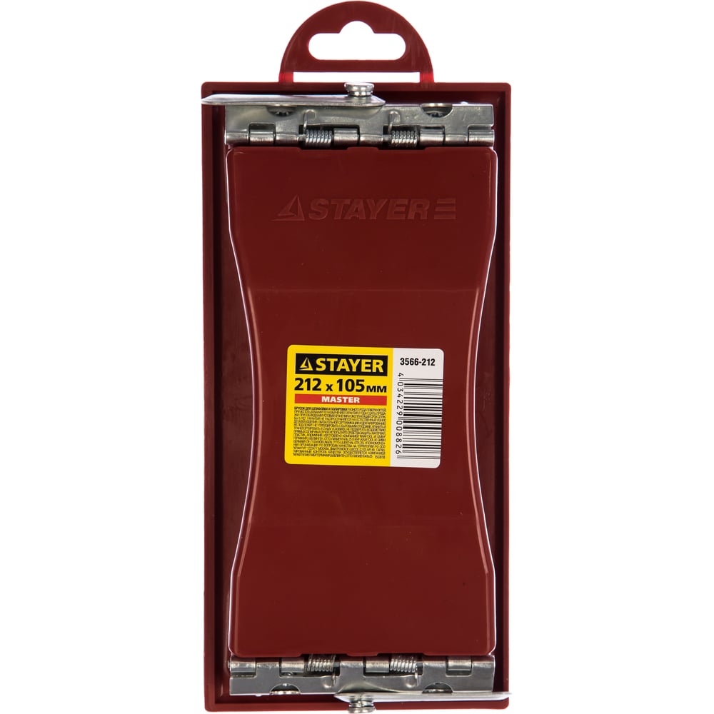 Пластмассовый брусок для шлифования 212х105мм STAYER 3566-212