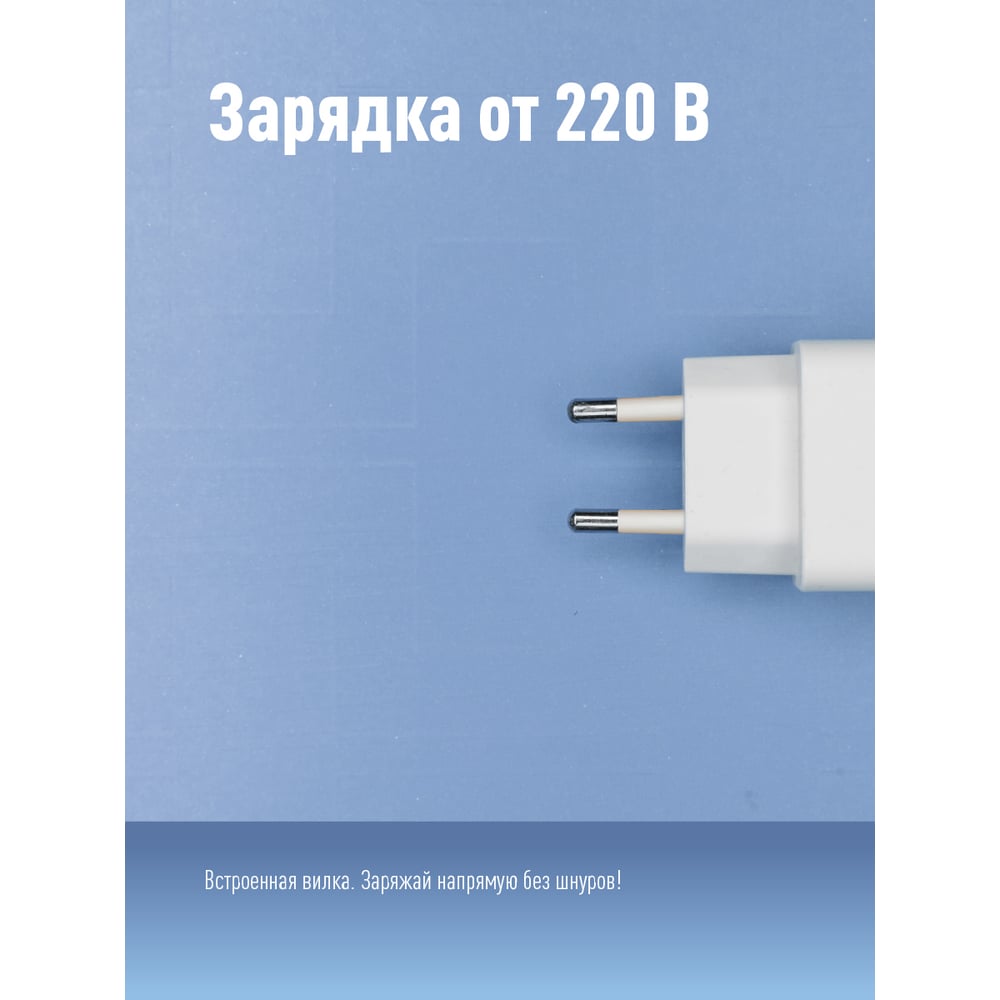Светодиодный аккумуляторный фонарь КОСМОС Экономик 1х5Вт LED зарядка 220В 452439 KOCAc9105WLED