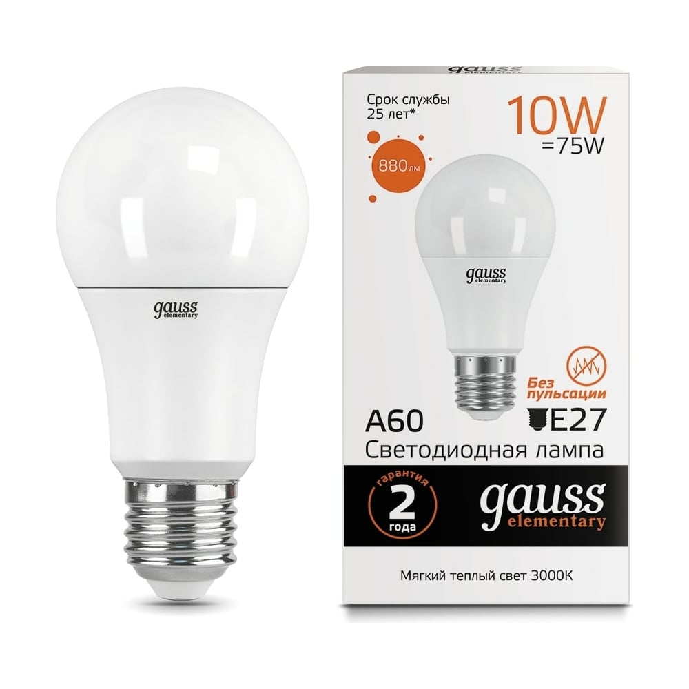 Светодиодная лампа Gauss Elementary A60 10W 880lm 3000K Е27 LED 1/10/50 23210