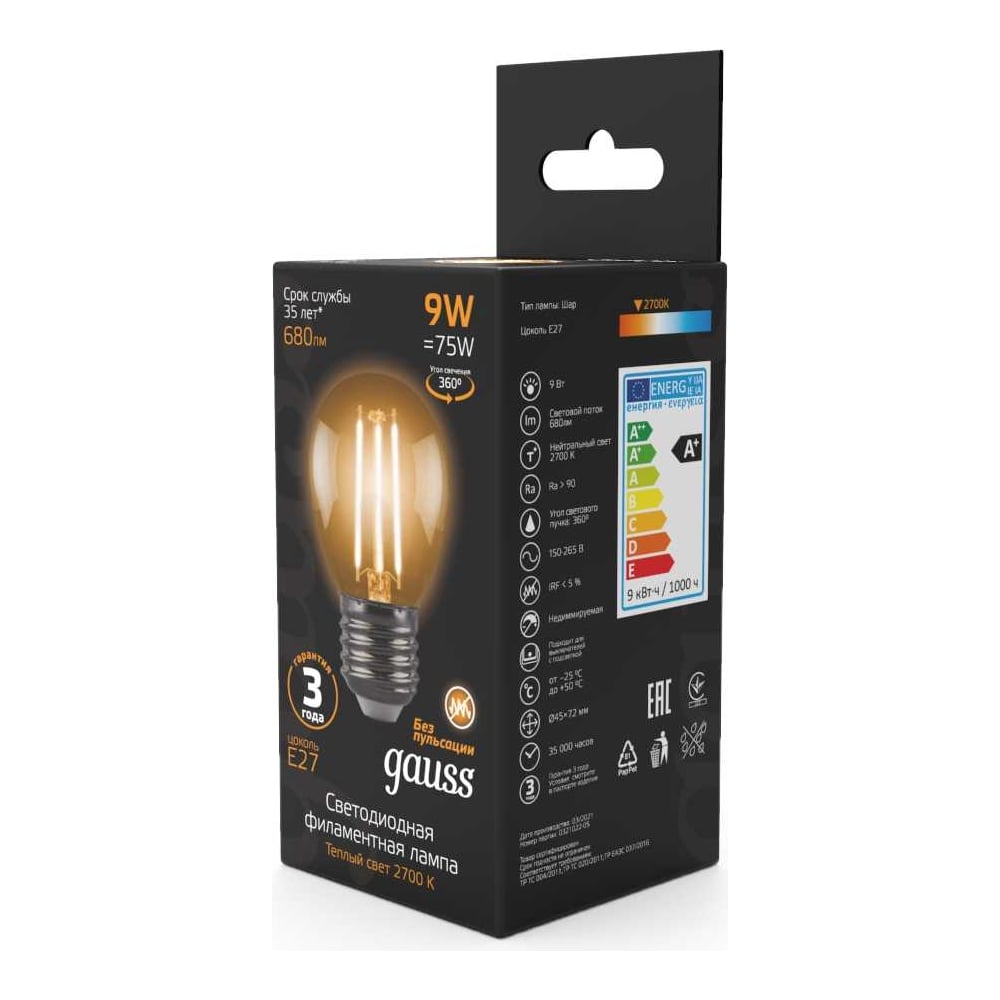Лампа Gauss LED Filament Шар E27 9W 680lm 2700K 105802109