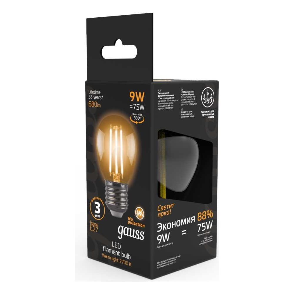 Лампа Gauss LED Filament Шар E27 9W 680lm 2700K 105802109
