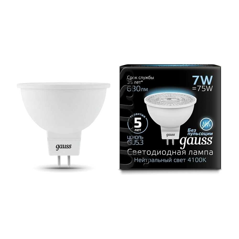 Лампа Gauss LED MR16 GU5.3 7W 4100K SQ 101505207