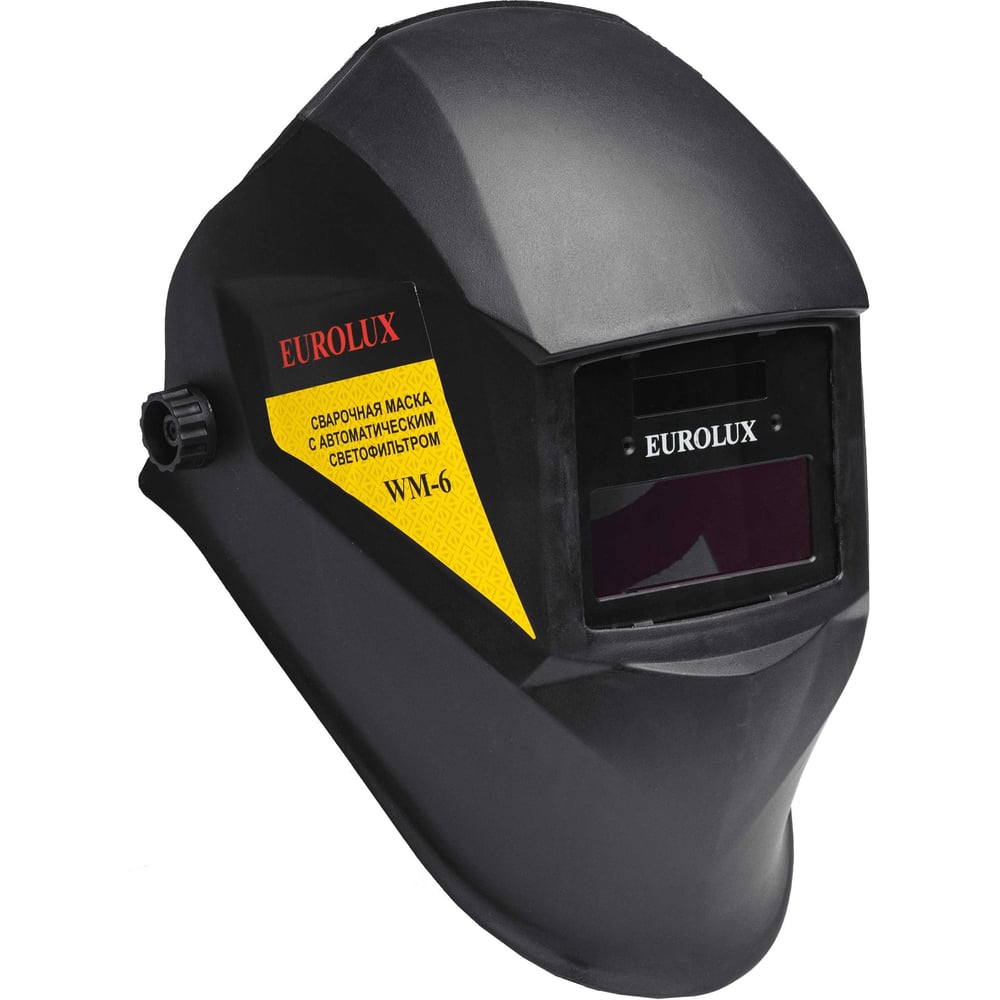 Сварочная маска WM-6 Eurolux 65/88