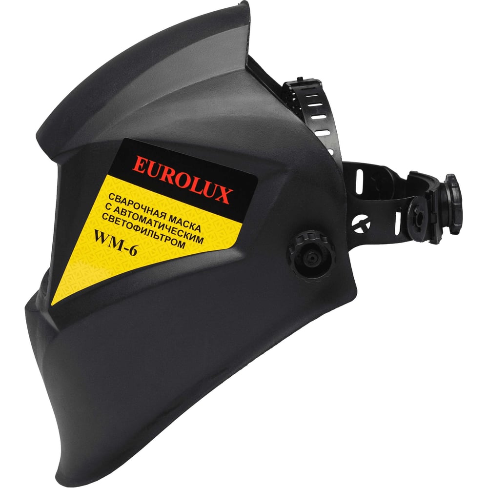 Сварочная маска WM-6 Eurolux 65/88